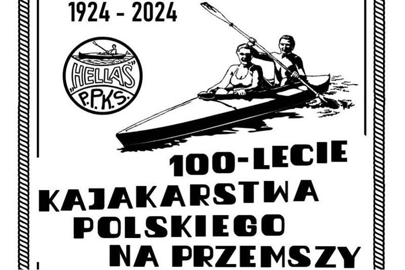 Przemsza baner maly